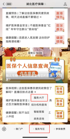 微信图片_20240924084454.jpg