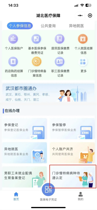 微信图片_20240924084606.jpg