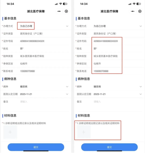 微信图片_20240924084703.jpg