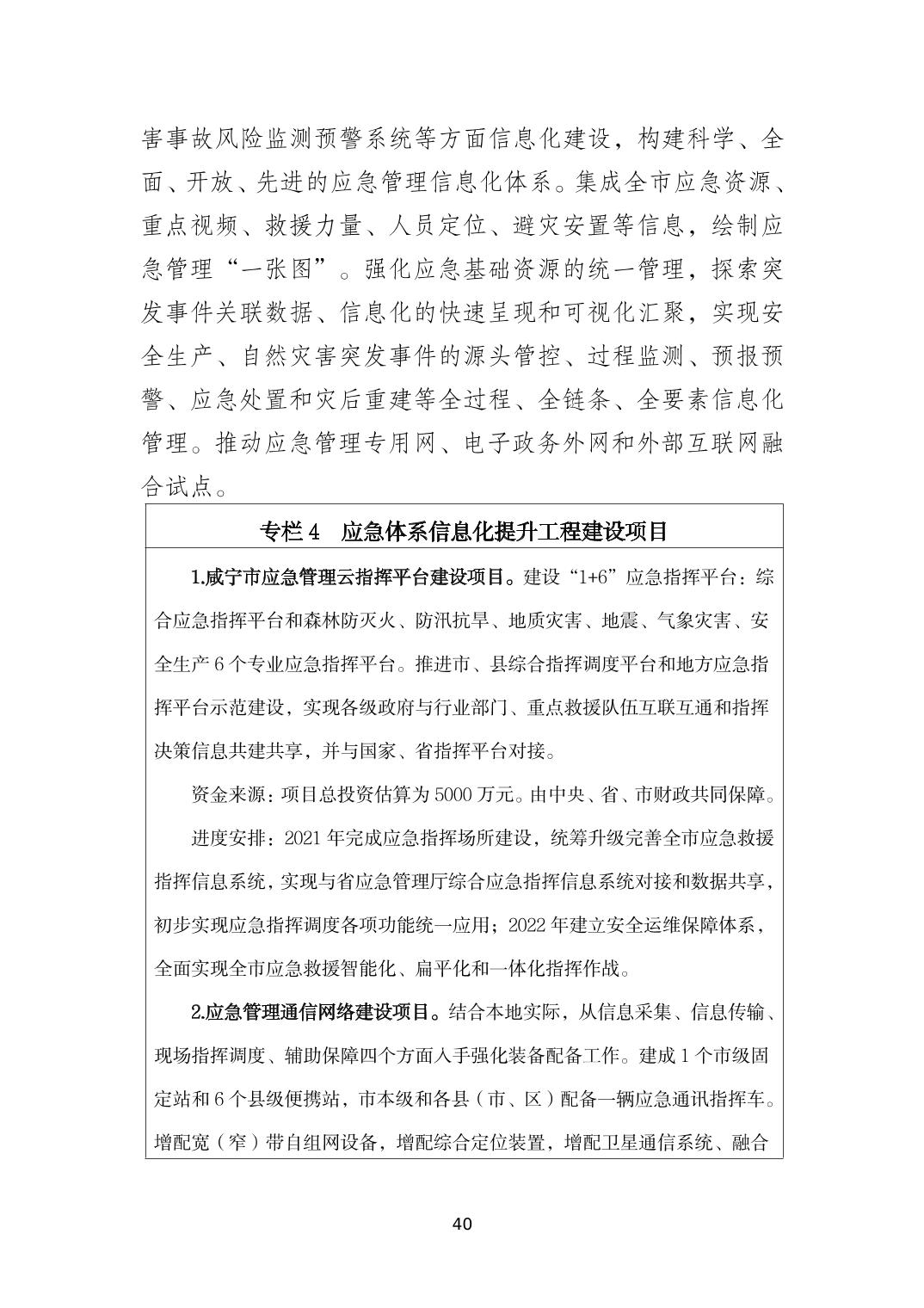 202208187012da28_42.jpg